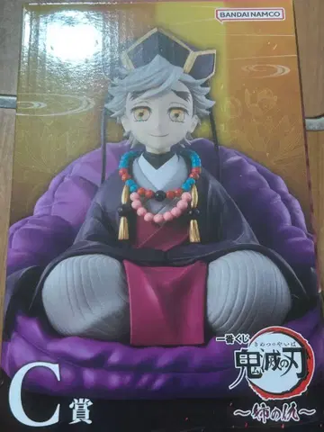 귀멸의 칼날 제일복권 유년기 피규어 도우마