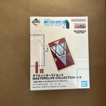 HUNTER x HUNTER 제일복권 I상 더블 헌터 라이선스