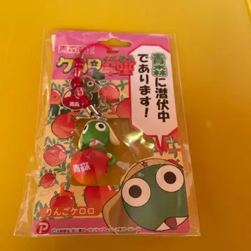 개구리 중사 케로로 스트랩 아오모리 한정판 사과 케로로