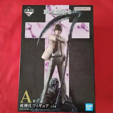 DEATH NOTE 야가미 라이토 피규어 A상