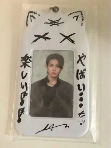 ENHYPEN 히승 포토 카드 홀더