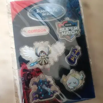 서머너즈 워 2025 SUPER MATCH 키링 세트