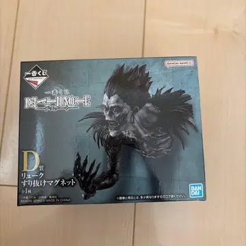 제일복권 DEATH NOTE D상 류크 마그넷