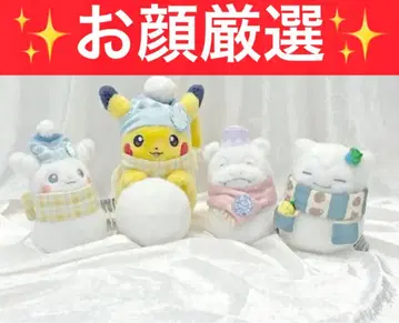 포켓몬 봉제 인형 피카츄와 눈놀이 눈사람 카비곤 야돈