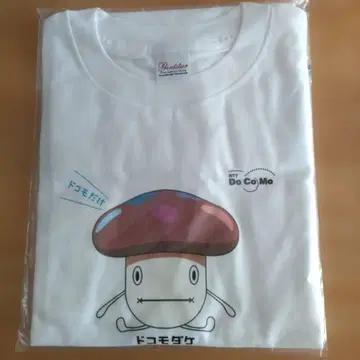 도코모다케 T셔츠 화이트