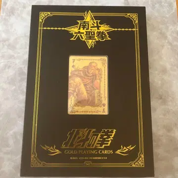 북두의 권 GOLD PLAYING CARDS 남두육성권