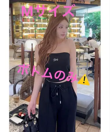 Rady 셋업 하의만