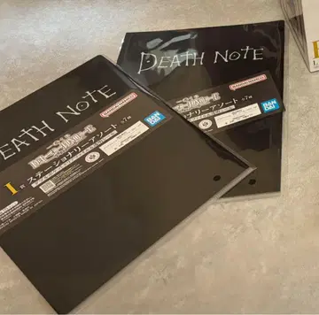 데스노트 제일복권 클리어 파일 2장 세트