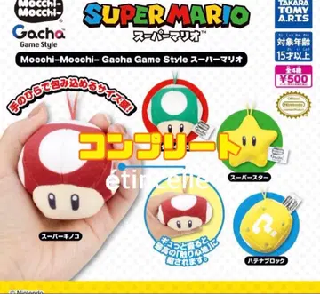 못치 못치 가챠 게임 스타일 슈퍼 마리오