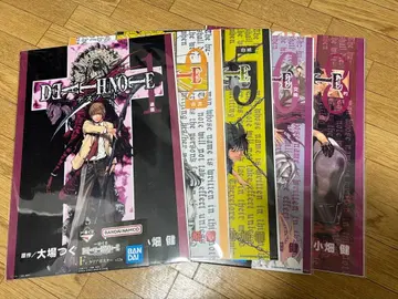 데스노트 제일복권 클리어 포스터 F상