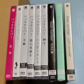 back number 싱글 CD 묶음 판매 [ 미개봉 ]