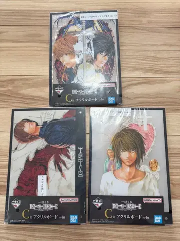 데스노트 C상 아크릴 보드 3종