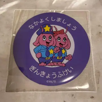 은하특급 밀키웨이 캔 거울 포피군A