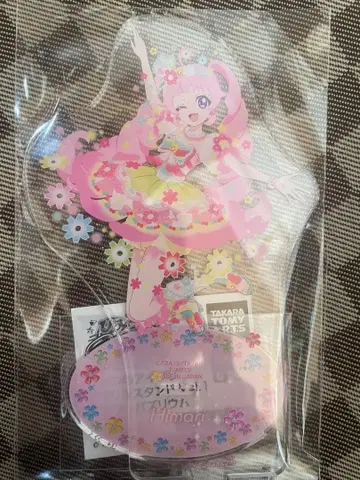 비밀의 아이프리 히마리 아크릴 스탠드 남코