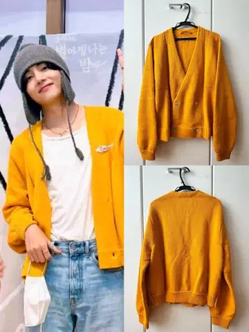 뷔 착용 BODE 가디건 사이즈 S/M 클리닝 완료