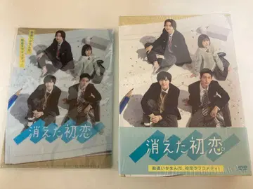 [ 미개봉 ] 사라진 첫사랑 DVD-BOX