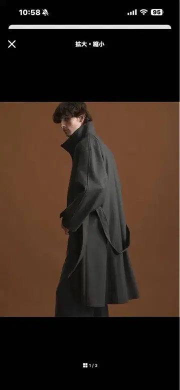 [ 새상품급 ] Super140s 멜톤 오버 사이즈 스탠드 코트