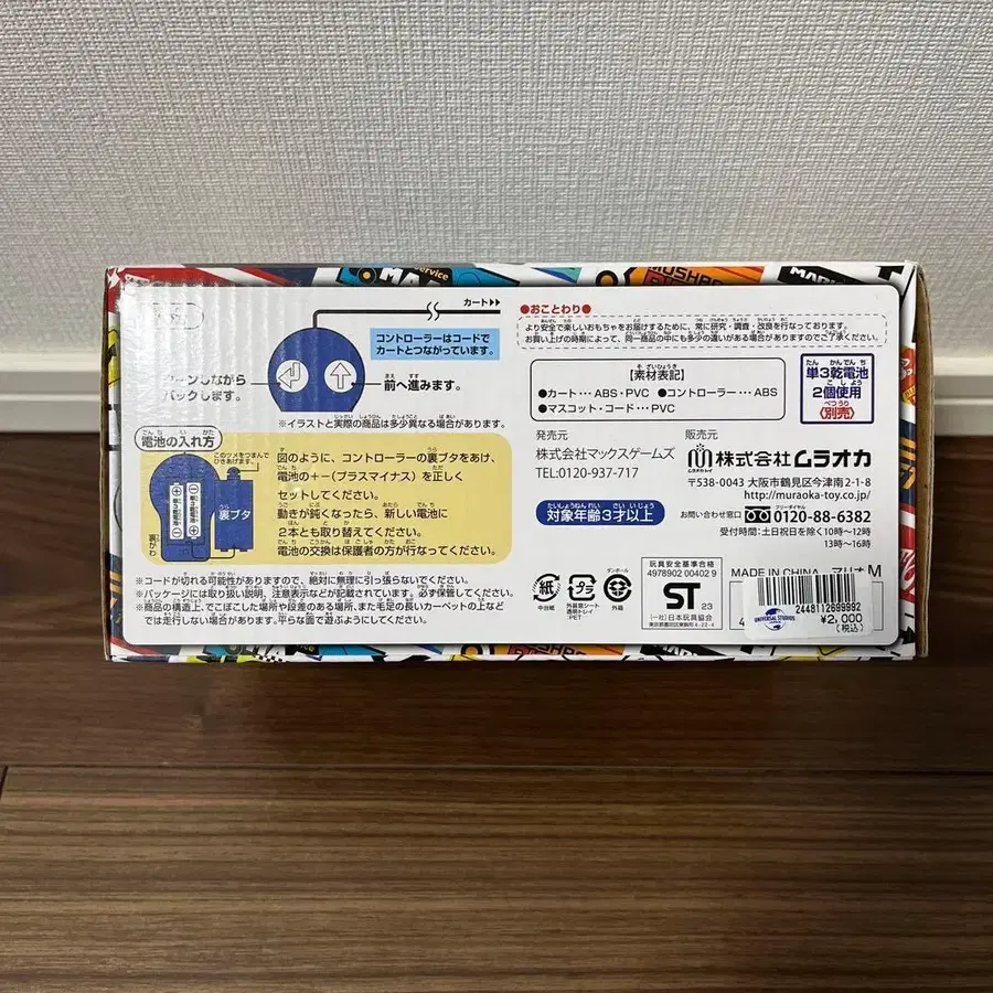 3번째 상품 이미지