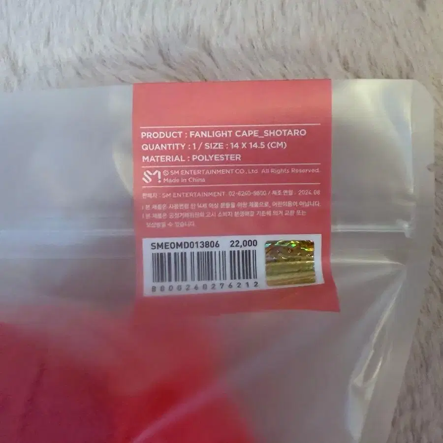 3번째 상품 이미지