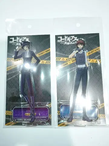 코드기어스 반역의 를르슈 아크릴 스탠드 세트 요코하마 트리빌리지