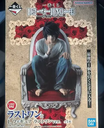 DEATHNOTE 제일복권 피규어 라스트 원 L