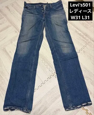 Levi's 501 스트레이트 데님 여성용