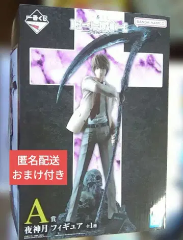제일복권 DEATH NOTE A상 야가미 라이토 피규어
