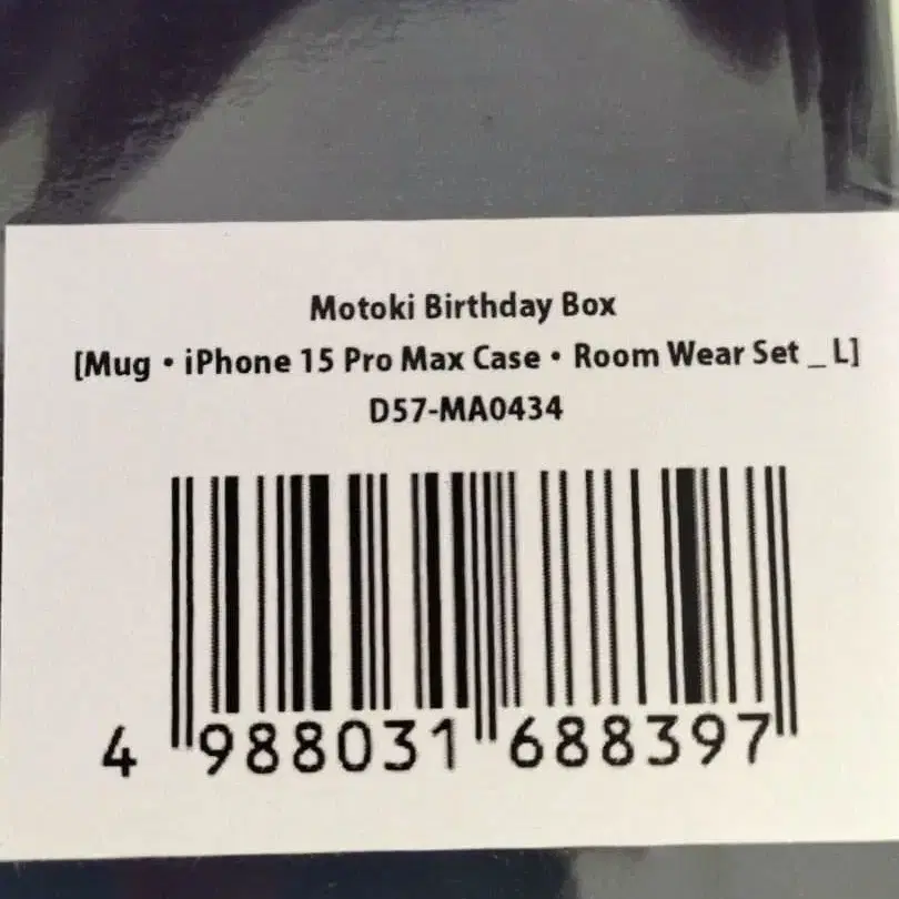 2번째 상품 이미지