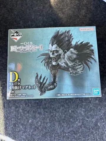 데스노트 제일복권 D상 류크