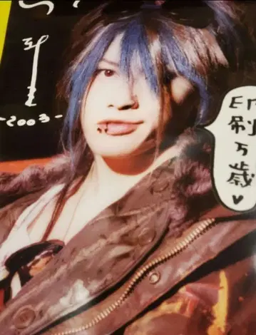 미야비-miyavi- 포스터