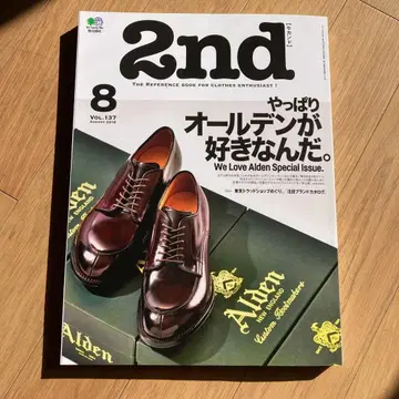 2nd VOL.137 2018년 8월호 알든 특집호