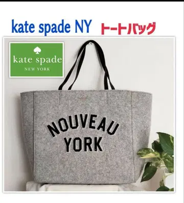 kate spade 케이트 스페이드 토트백 그레이