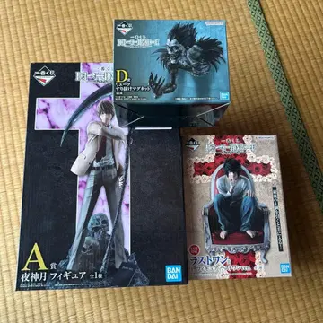 [ AD 라스트 원상 세트 ] 제일복권 데스 노트