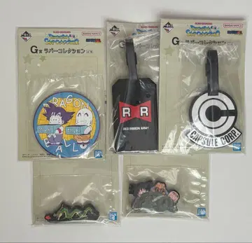 드래곤볼 1번 복권 G상 5세트