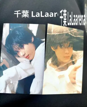 TAEMIN Veil 회장 한정판 트레이딩 카드 치바 태민