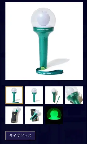 Mrs.GREEN APPLE MGA 공식 응원봉