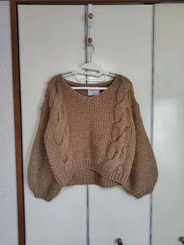 STUDIOUS 벌키 로게이지 V넥 니트 베이지 스웨터