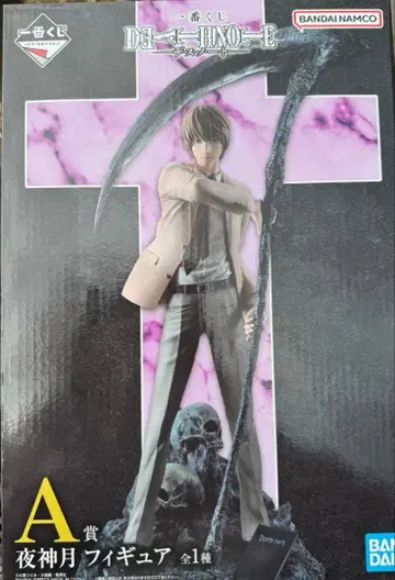 제일복권 DEATH NOTE 데스노트 A상 야가미 라이토