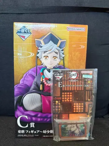 제일복권 귀멸의 칼날 ~언니의 원수~