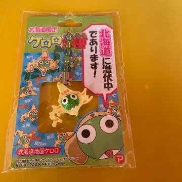개구리 중사 케로로 스트랩 홋카이도 한정 홋카이도 지도 케로로