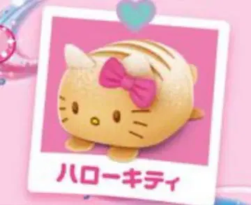 팡비나 키티 후와모치 Wow! Cookeez Makery 봉제 인형