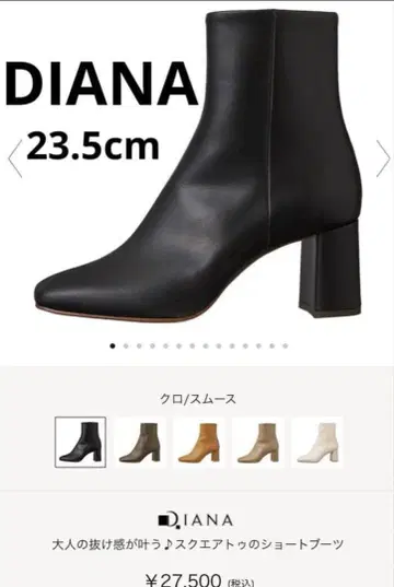 DIANA 다이애나 숏 부츠 U66248