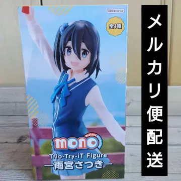 mono Trio-Try-iT Figure 아메미야 사츠키
