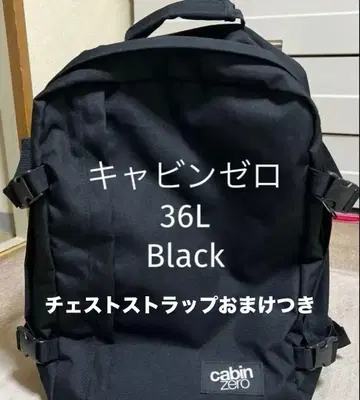 새상품급 캐빈제로 36L 블랙 백팩