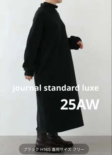 journal standard luxe 리버 저지 하이넥 원피스