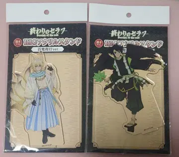 종말의 세라프 백귀야행 신작 BIG 아크릴 스탠드 유우이치로 미카엘라