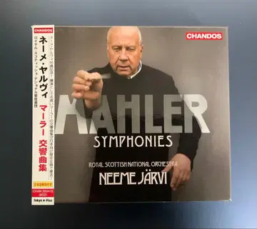 말러 교향곡 선집 ( 제1, 3, 4, 5, 6번 ) 야르비
