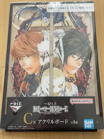 제일복권 데스노트 C상 아크릴 보드 야가미 라이토 L