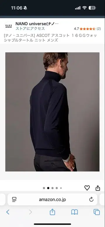 NANO universe ASCOT 16GG 니트 L 네이비