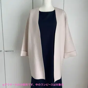 새상품급 [미라 오웬] 아이보리 오픈 프론트 아우터